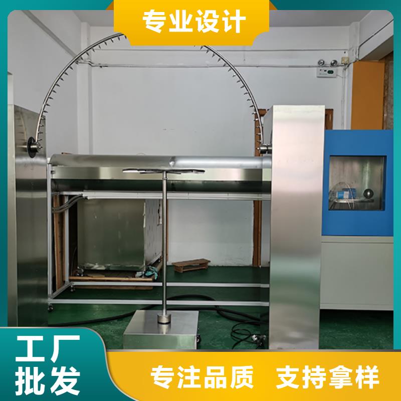 防水淋雨试验机水平垂直燃烧试验机货源报价