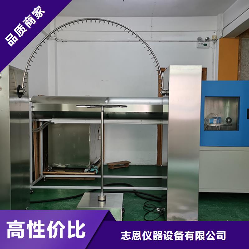 防水淋雨试验机纺织品燃烧试验仪选择大厂家省事省心