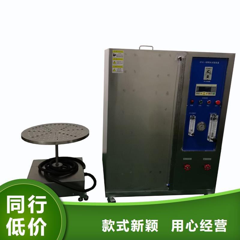 【防水淋雨试验机】汽车内饰燃烧试验机买的是放心