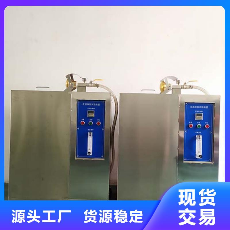 防水淋雨试验机水平垂直燃烧试验机可定制