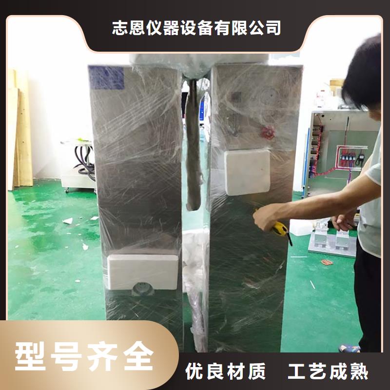 防水淋雨试验机插拔试验仪品牌企业