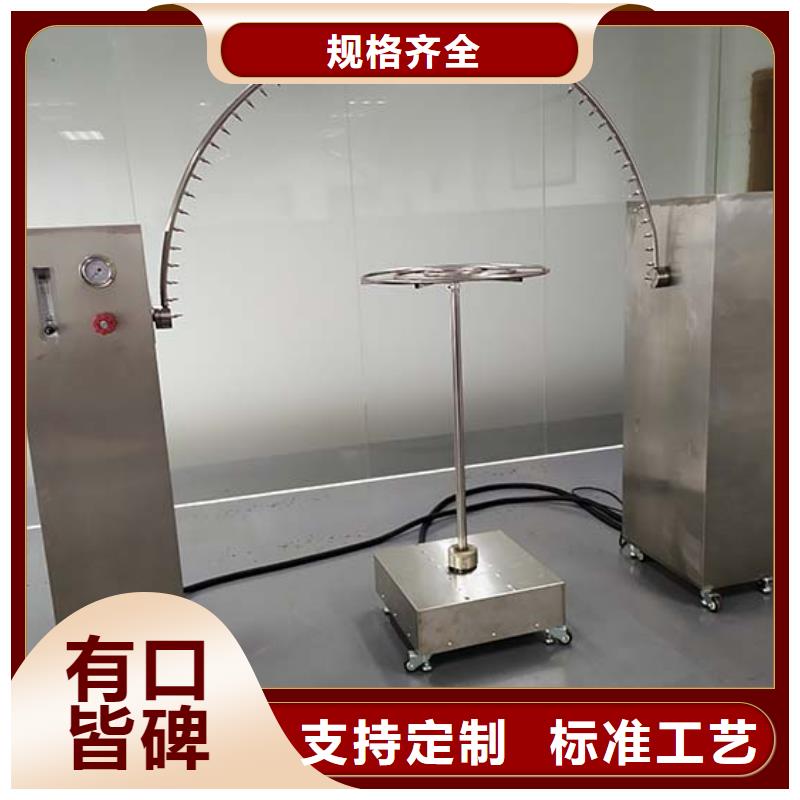 防水淋雨试验机插拔试验仪品牌企业