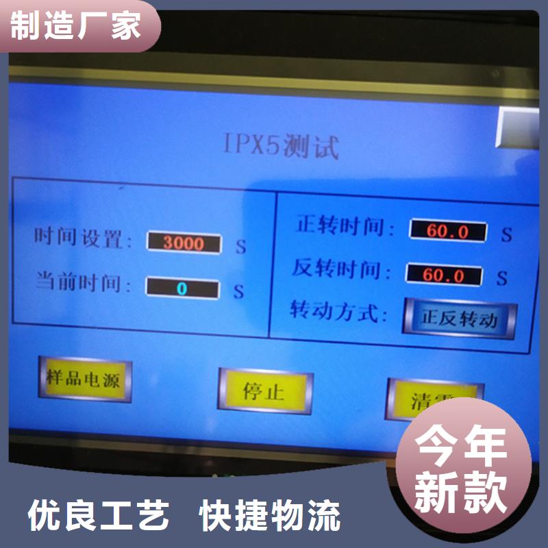 防水淋雨试验机试验探针自有生产工厂