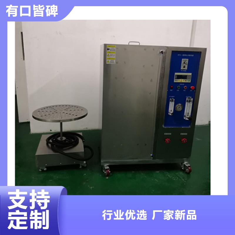 防水淋雨试验装置源头好货防水淋雨试验