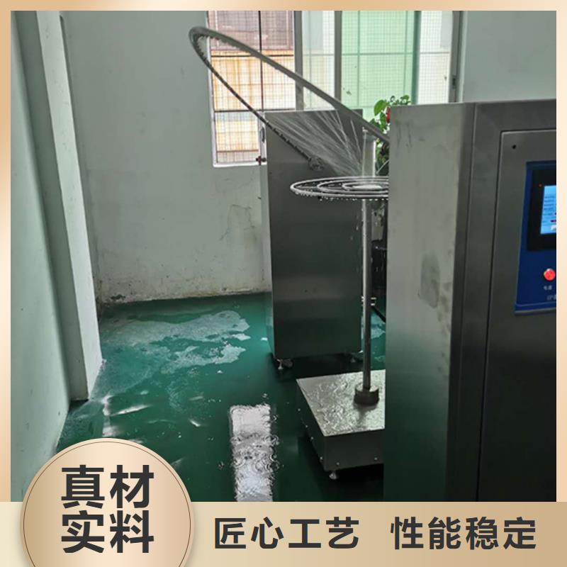 防水淋雨试验装置源头好货防水淋雨试验