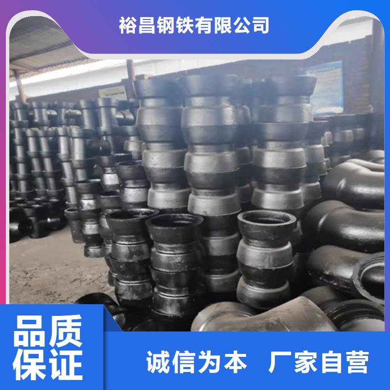 全承45°斜三通批发价格
