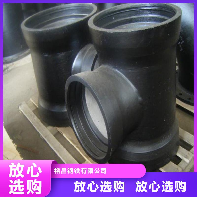 双盘90°弯管真正的厂家货源