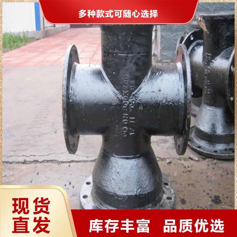 法兰三通管件-专注法兰三通管件十多年