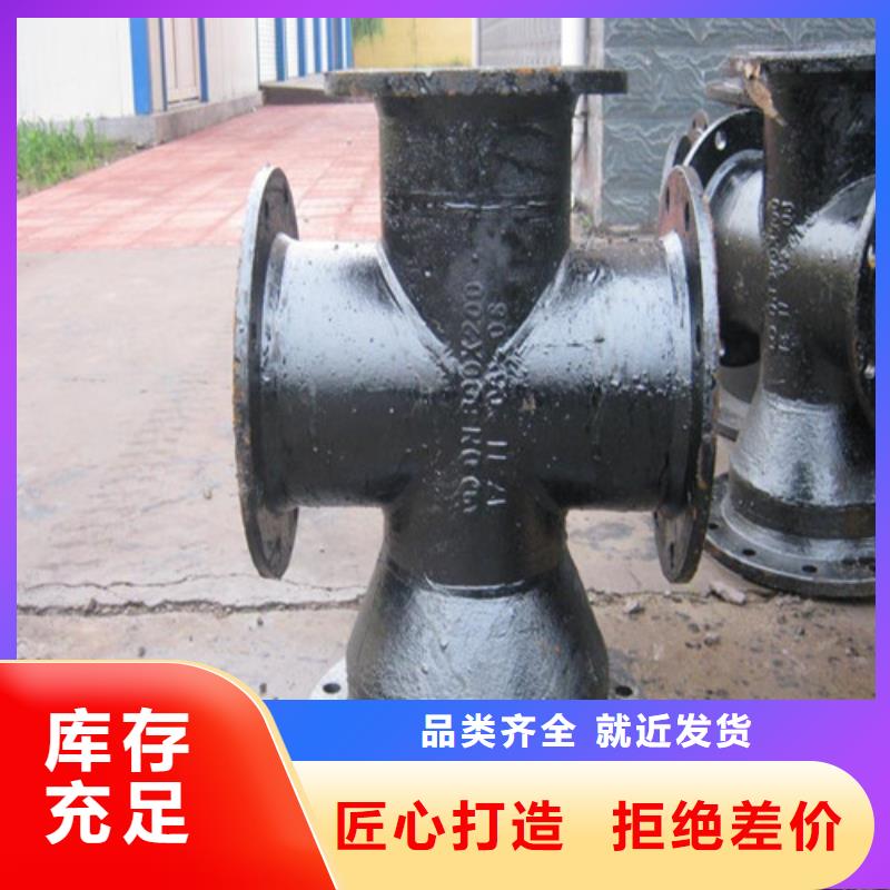 球墨铸铁管件球磨铸铁管多年行业经验