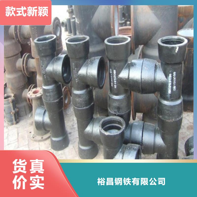 球墨铸铁承插渐缩管选材用心