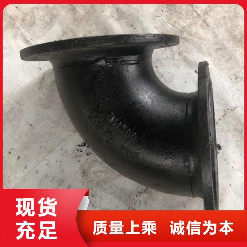 球墨铸铁承插单支承三通设计
