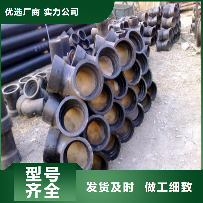 球墨铸铁管件球墨管质量看得见