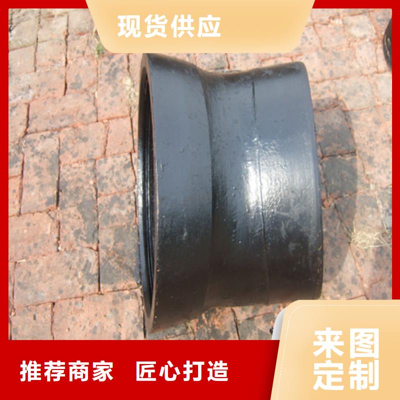 球墨铸铁管件球磨铸铁管多年行业经验