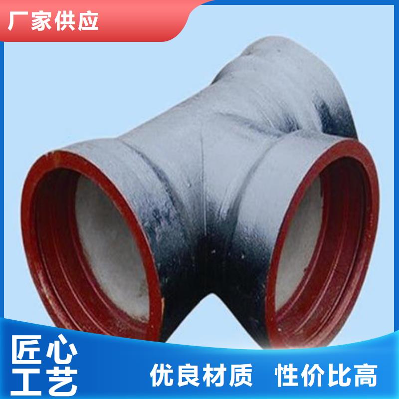 球墨铸铁双盘90°弯管售后完善