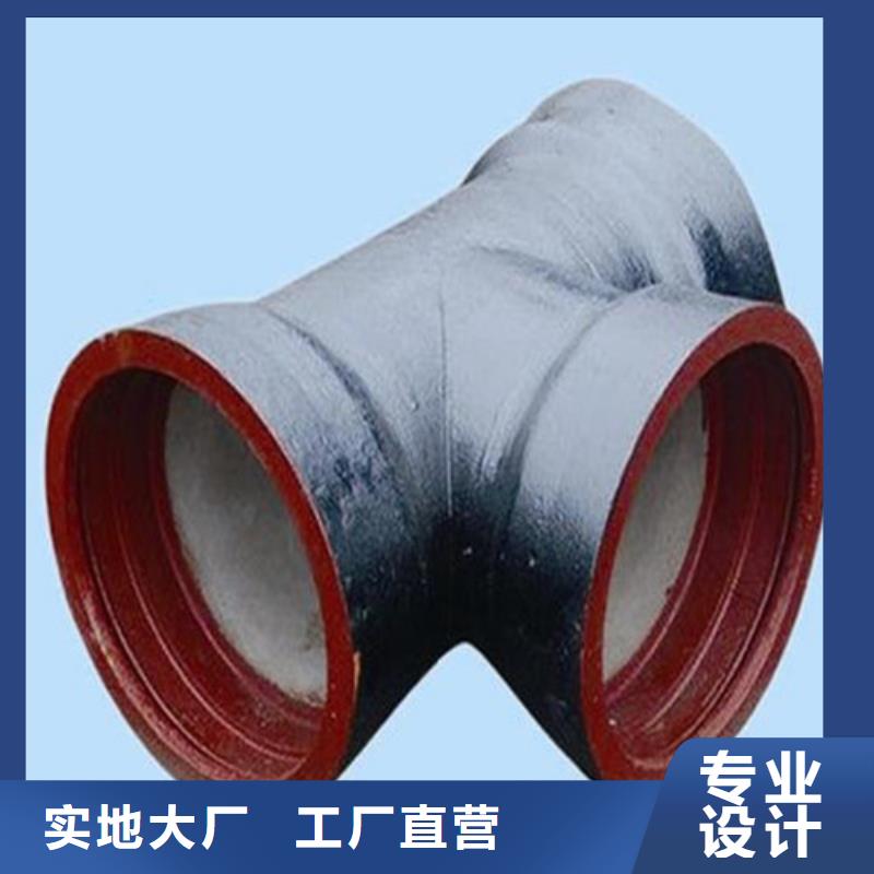 【球墨铸铁管件】球墨铸铁沟盖板品质无所畏惧