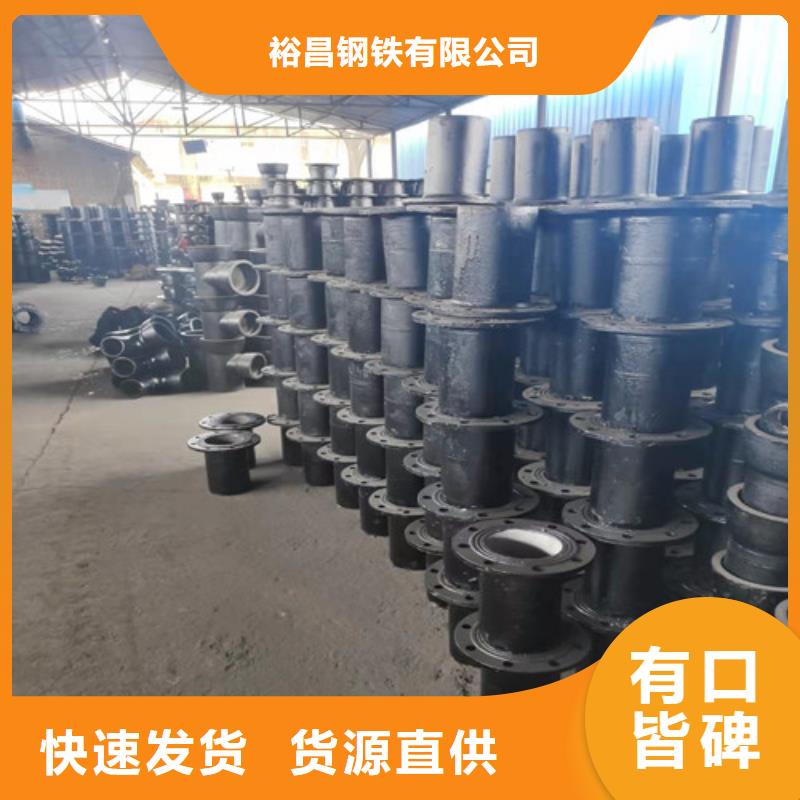 球墨铸铁管件球墨管质量看得见