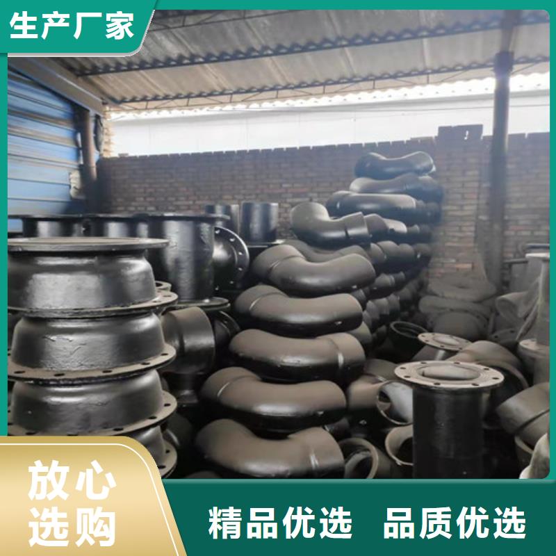 球墨铸铁双盘渐缩管-球墨铸铁双盘渐缩管供应商