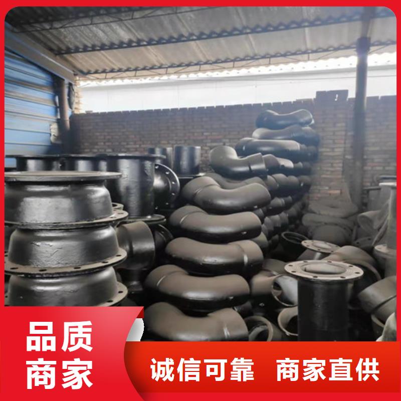 承插短管让利促销