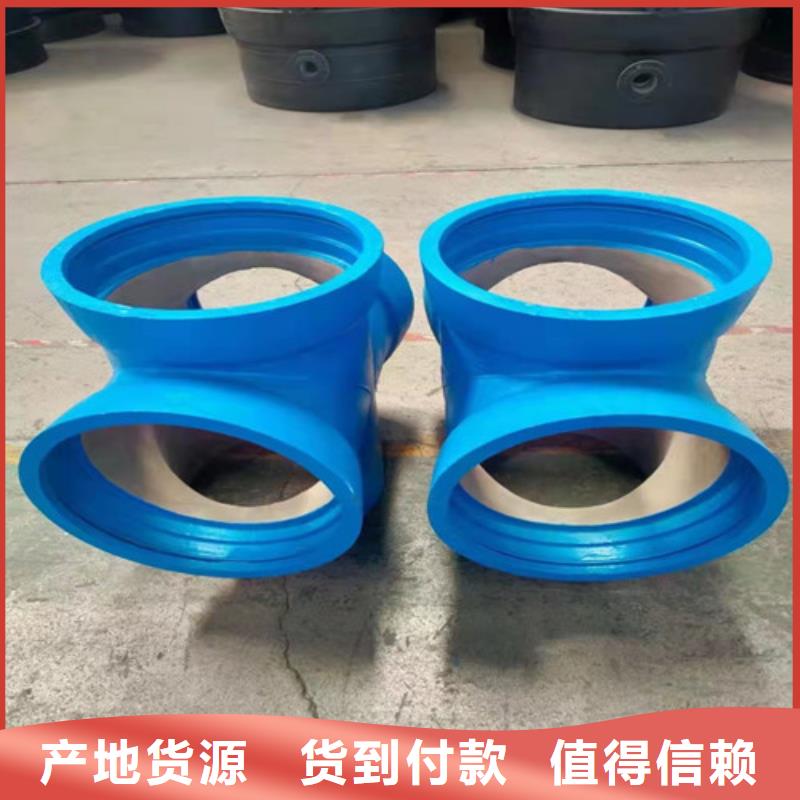 口碑好的球墨铸铁管件生产厂家