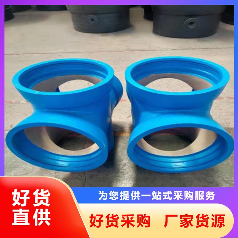 球墨铸铁管件柔性铸铁管品质服务诚信为本