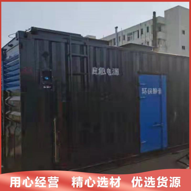 蒙城租赁发电机快速安装发电
