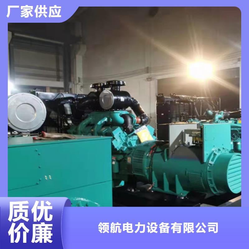 永和发电机出租在线报价