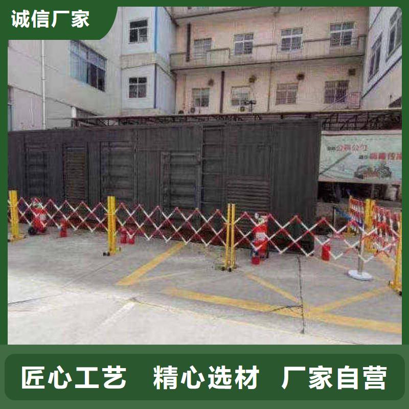 寮步镇柴油发电机租赁全程跟踪服务