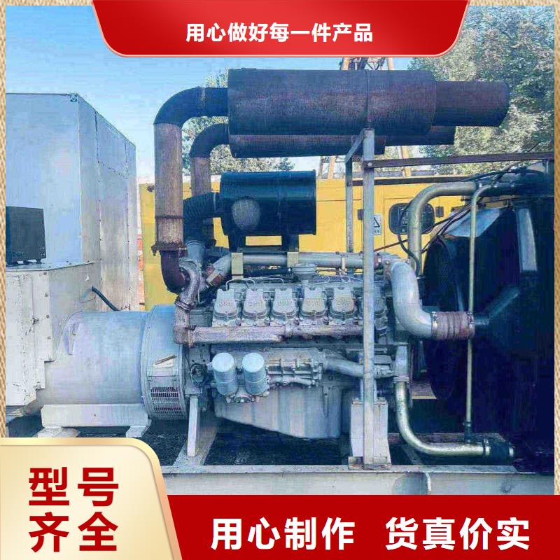 鱼峰区发电机出租直供厂家