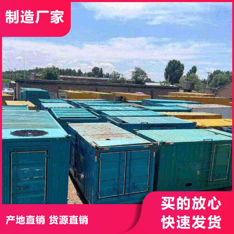 黟县出租1000KW发电机组