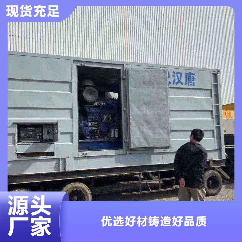 周宁发电机租赁现货直供