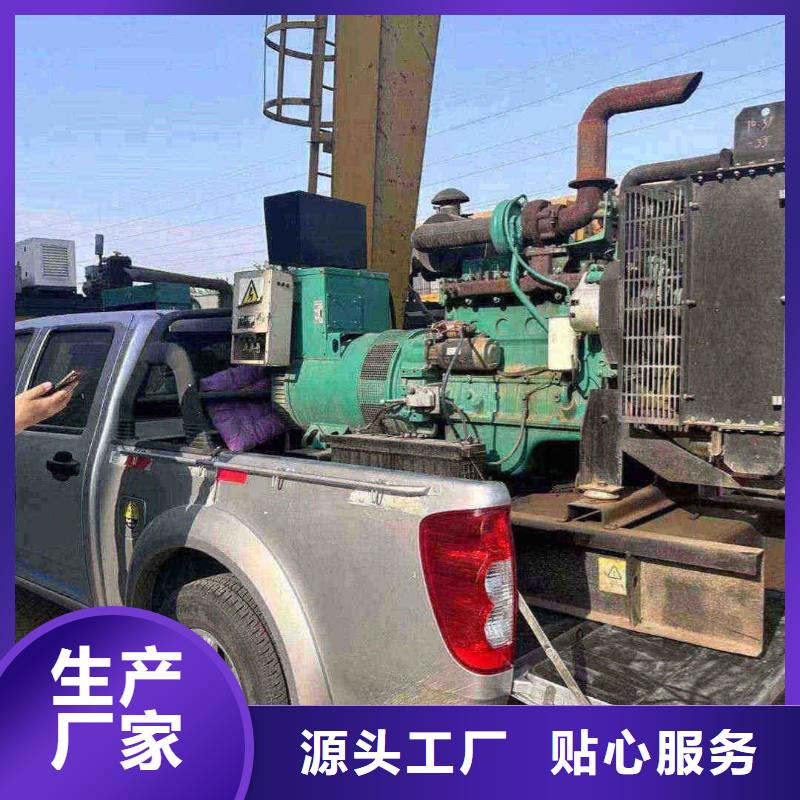 黄江镇一站式租赁发电机组先租后买