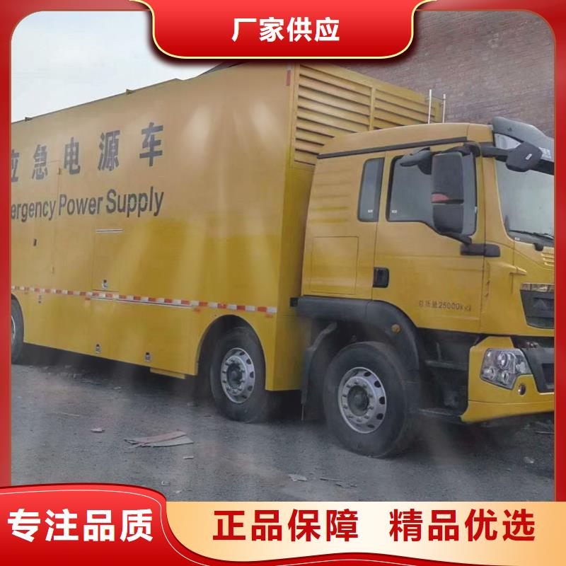 康乐发电机出租品质保证