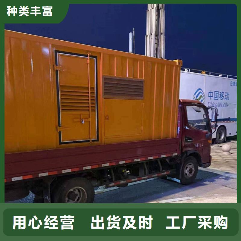 召陵发电机租赁欢迎致电合作