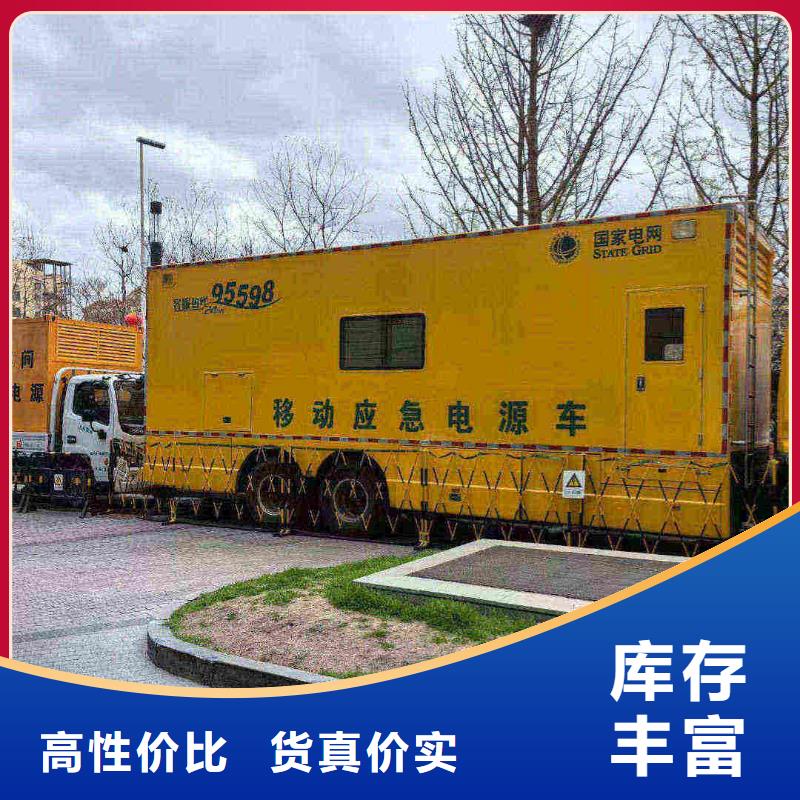 租赁发电机源头厂家
