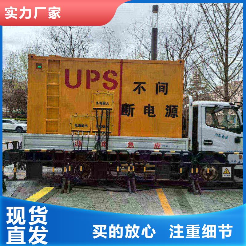 租赁发电机源头厂家