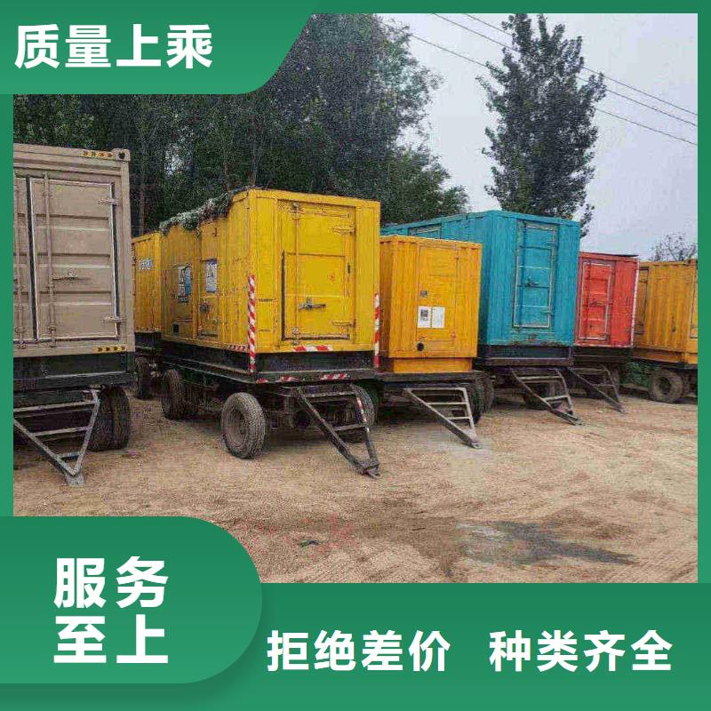 如皋柴油发电机维修上门电话