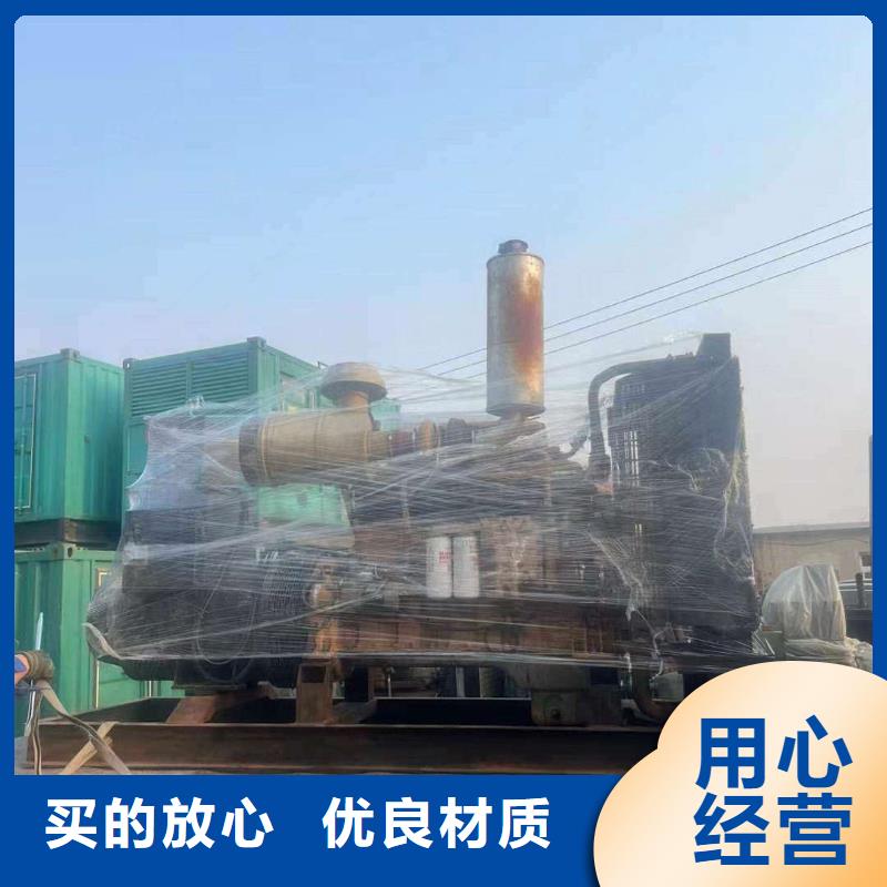 儋州市出租发电机组1500转速