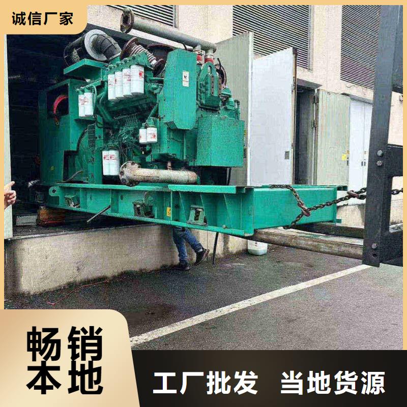 休宁县出租发电机组选择专业厂家