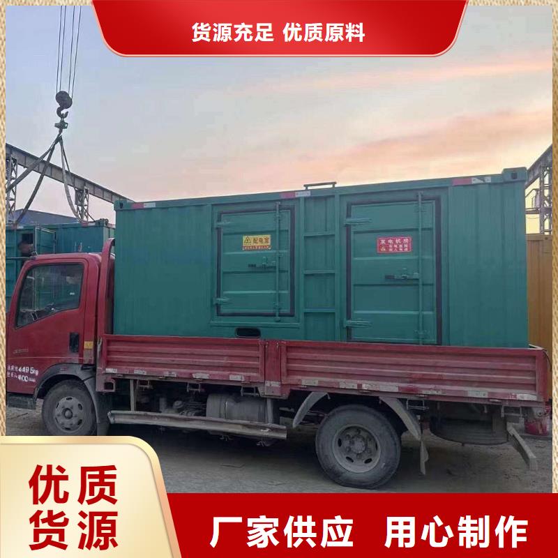 宁化依维柯发电机出租出厂价格