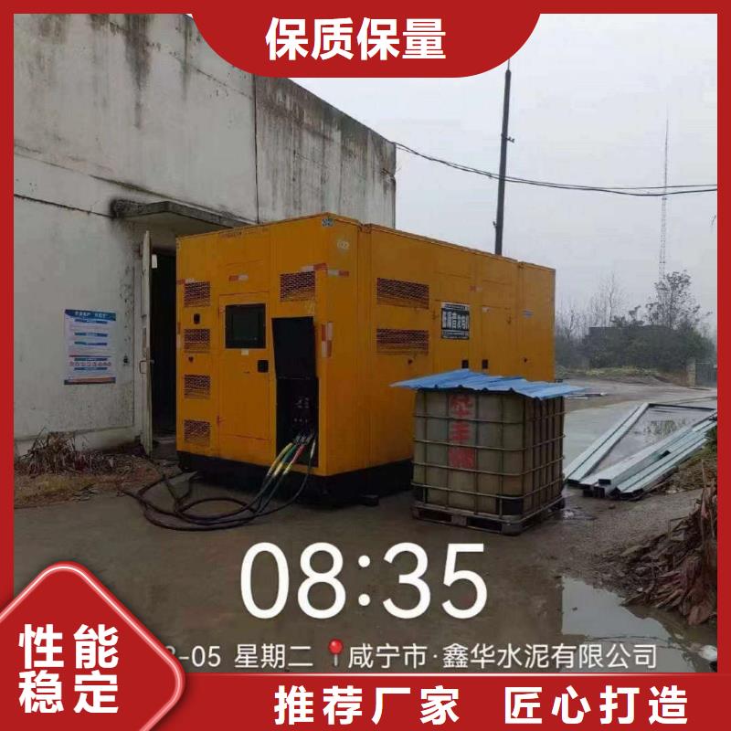 租赁发电机组生产厂家