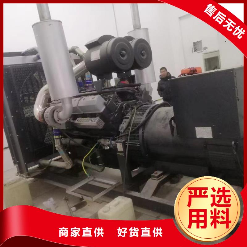 发电机租赁承诺守信