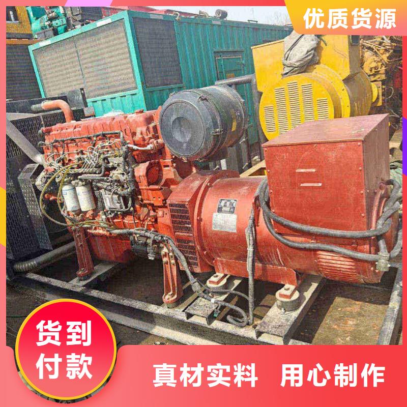 汝城900KW柴油发电机出租操作手册