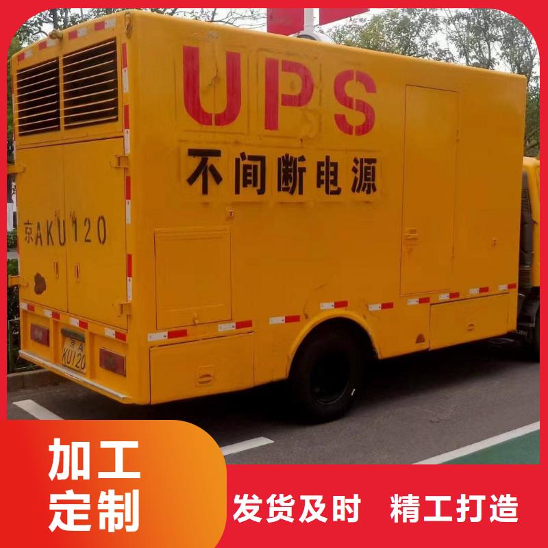 新干出租发电机组公司联系方式