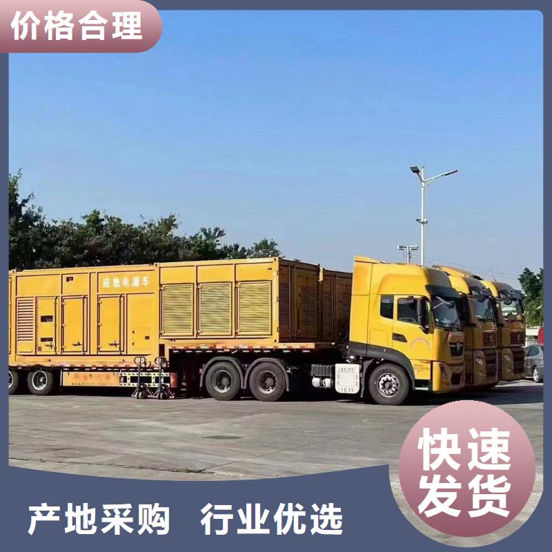 低噪音发电机出租欢迎来电