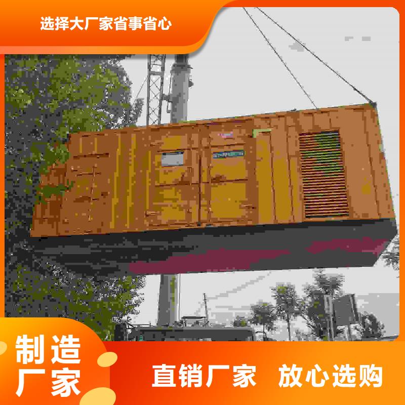 翔安租赁发电机在线客服