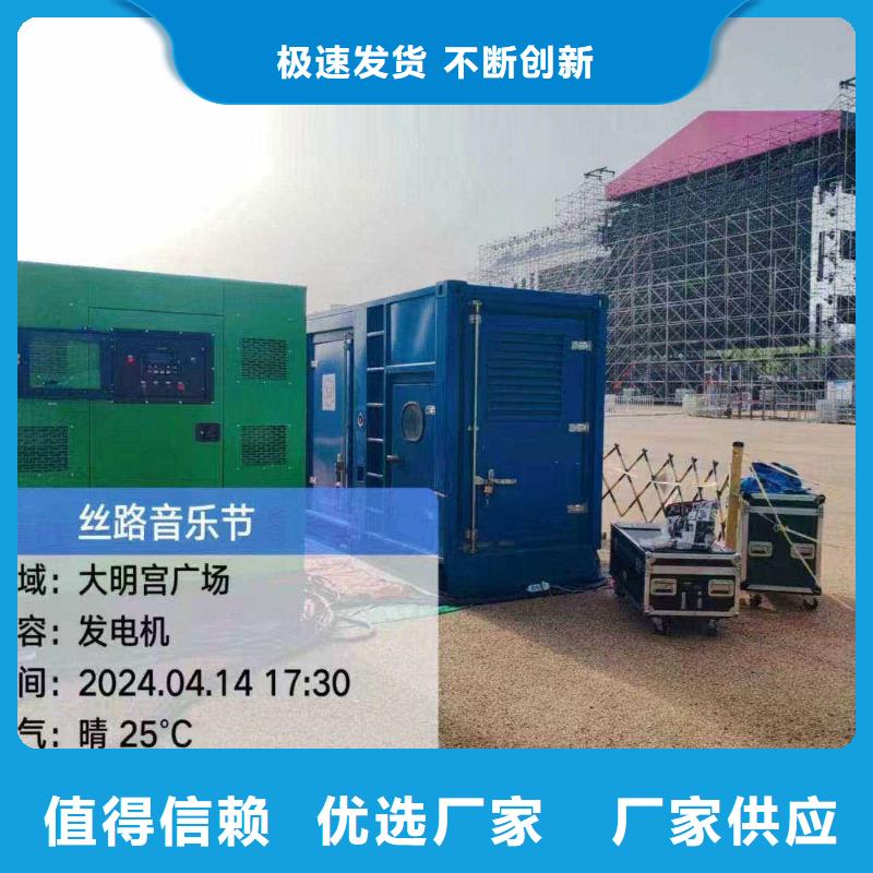 连山400KW柴油发电机租赁