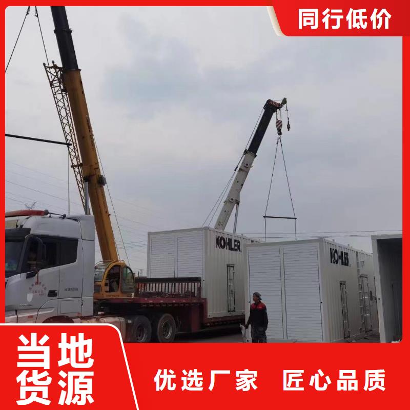 珀金斯发电机出租制造厂家