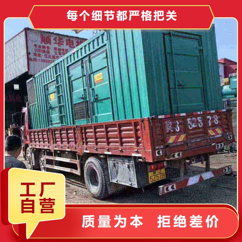 常用发电机租赁按时保养