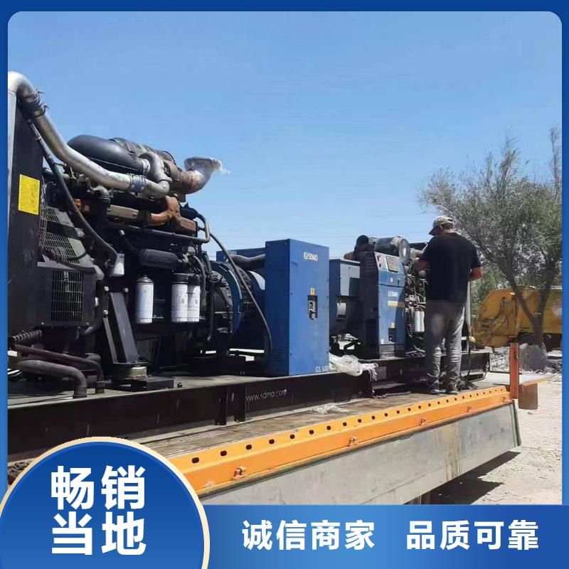 发电机出租规格齐全