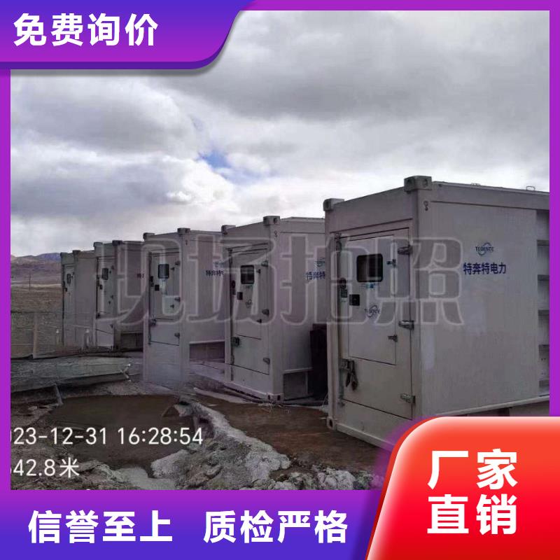 应急发电机出租联系方式
